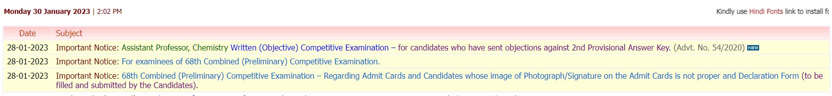 bpsc admit card